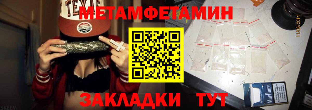 Амфетамин Розовый  Вход с VPN  Зеленодольск 