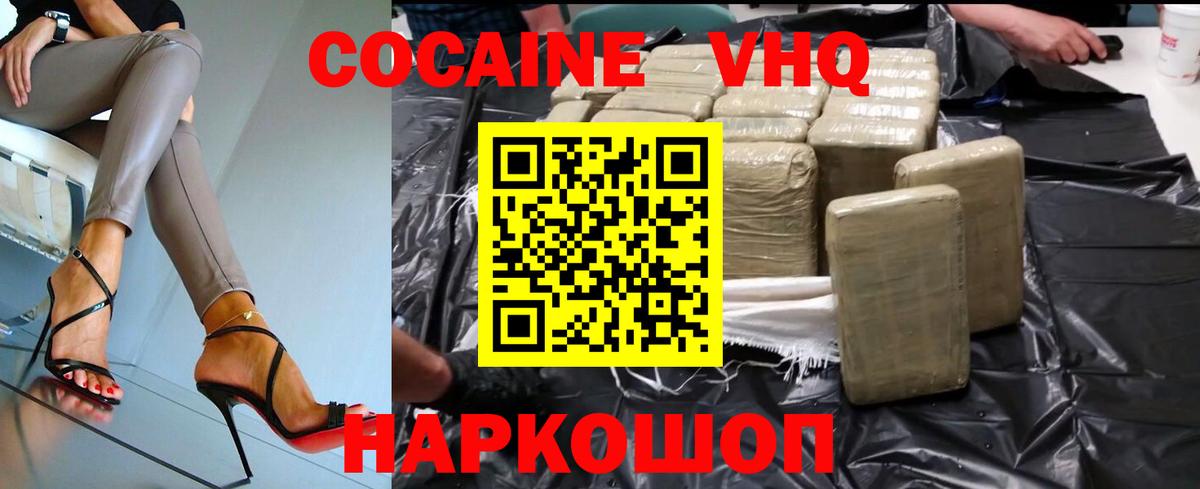 Зеленодольск  А ПВП СОЛЬ   Канабис  Меф МЯУ МЯУ   ГАШ  LSD-25  Вход с VPN  COCAIN 
