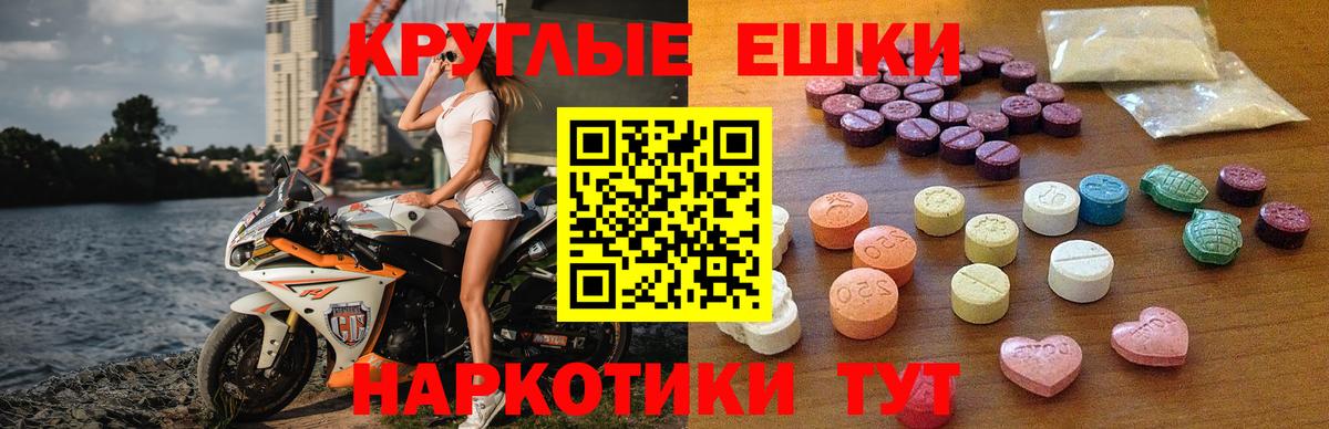 Зеленодольск  Экстази  Вход с VPN  ссылка на мегу ссылка  Ecstasy Дубай  Ecstasy louis Vuitton 