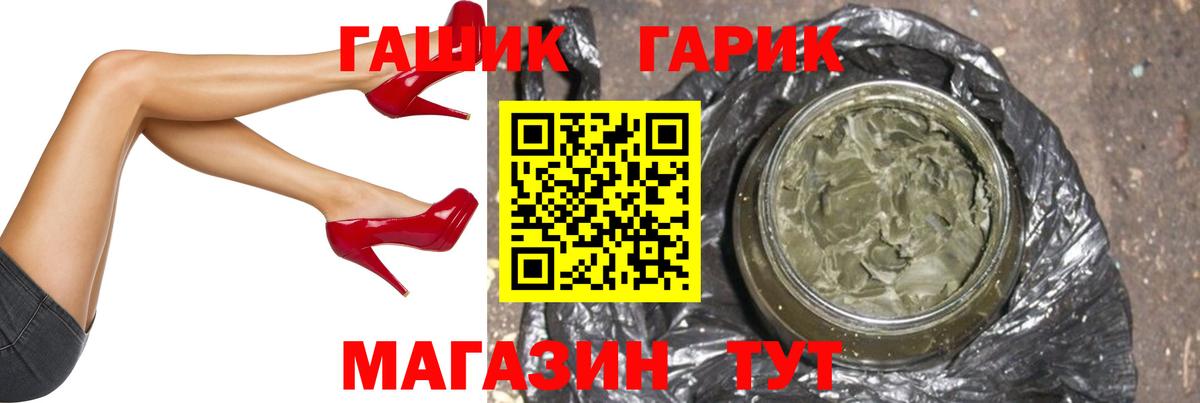 Гашиш 40% ТГК Зеленодольск