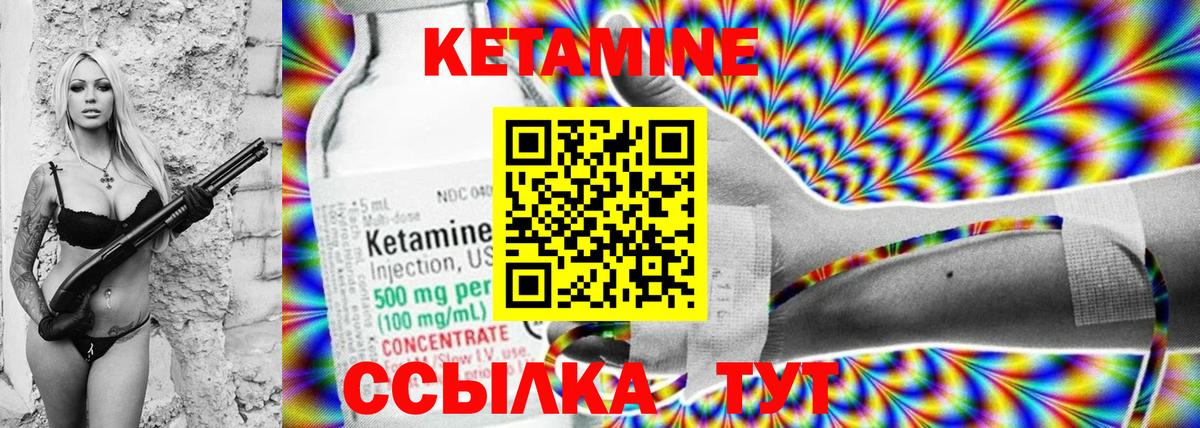 сайты даркнета клад  КЕТАМИН ketamine  Вход с VPN  Зеленодольск 