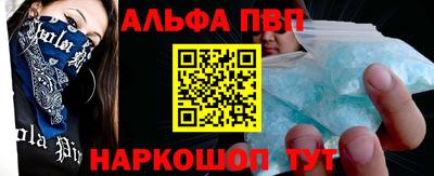 apvp Дмитров