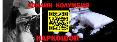 ALPHA-PVP Долгопрудный