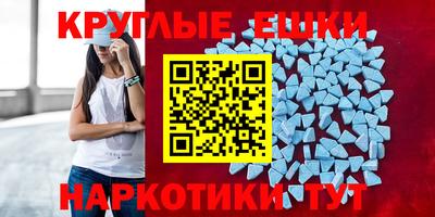 ALPHA-PVP Долгопрудный