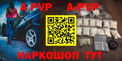 apvp Дмитров