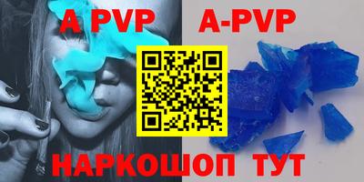 apvp Дмитров