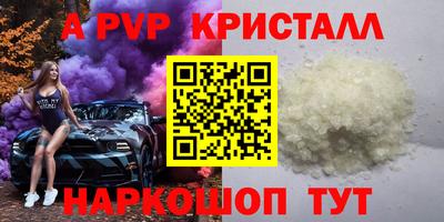 apvp Дмитров