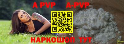 apvp Дмитров