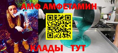 сатива Добрянка