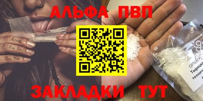 сатива Добрянка