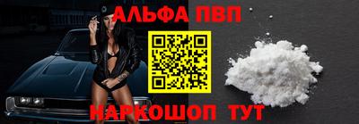 apvp Дмитров