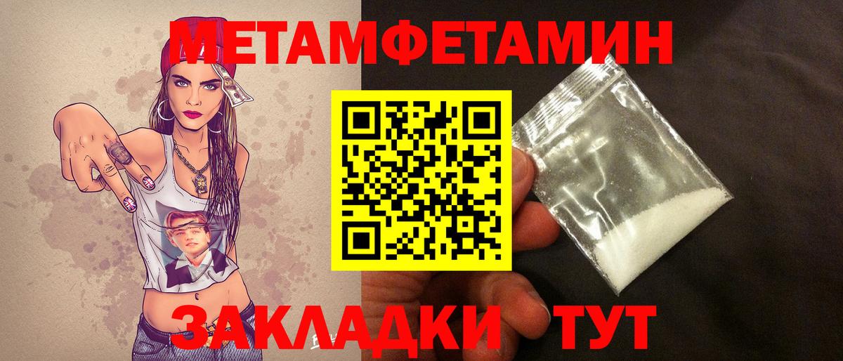 Первитин Декстрометамфетамин 99.9%  Первитин Декстрометамфетамин 99.9%  Зеленодольск  Вход с VPN 