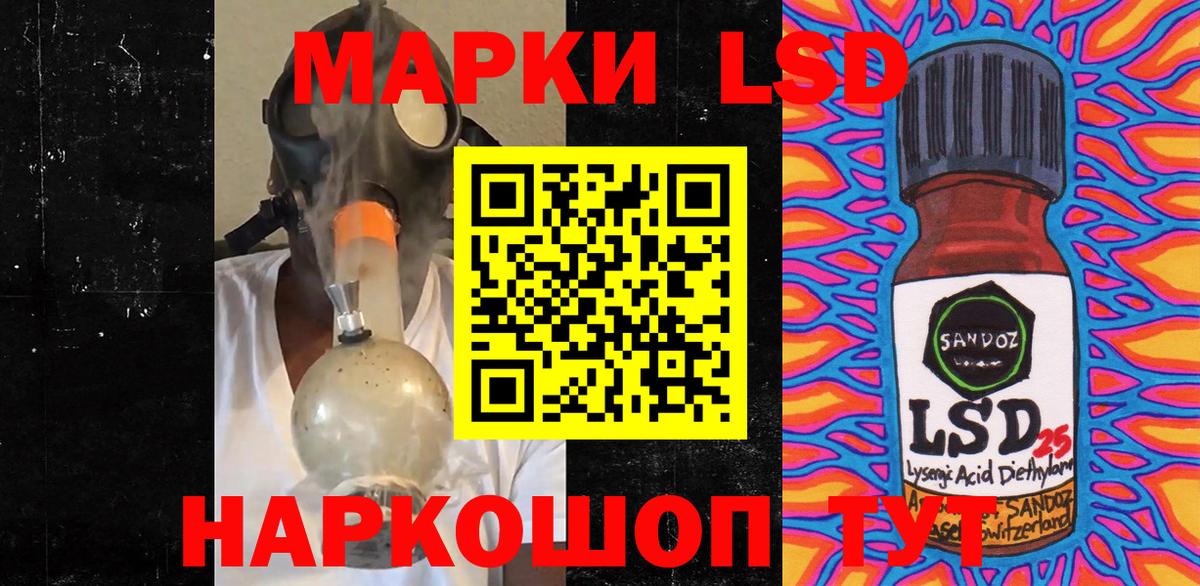 Марки N-bome 1500мкг  Марки N-bome 1500мкг  Вход с VPN  цена наркотик  Зеленодольск  Марки 25I-NBOMe 