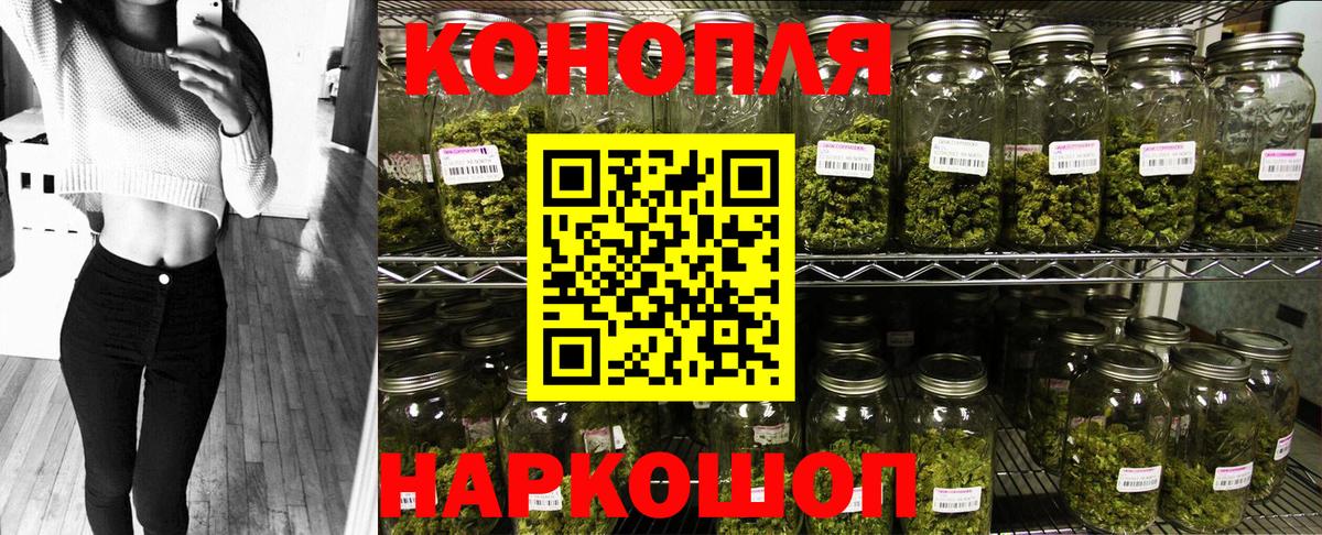 Бошки марихуана SATIVA & INDICA  Бошки Шишки конопля  Зеленодольск  Конопля SATIVA & INDICA  Бошки марихуана White Widow  Вход с VPN 